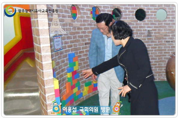 국회의원 방문2 사본.jpg
